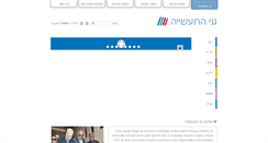 Desktop Screenshot of iparks.co.il
